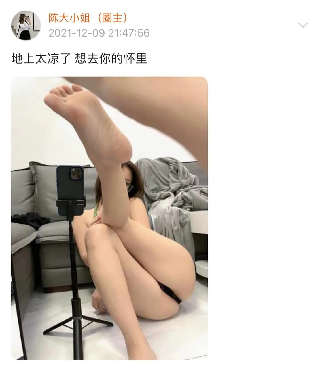 NO.061 陈大小姐-微密圈系列图片-第一部分 [634P]插图6